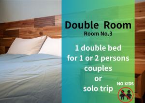 Hichu House ハイチューハウス