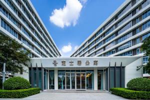 Dingshiju Apartment Hotel, National Exhibition and Convention Center, Hongqiao Station, Shanghai - Hotel 2 stelle a Shanghai