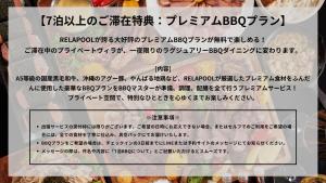 Villa COLORS by Relapool