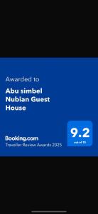 Abu simbel Nubian Guest House