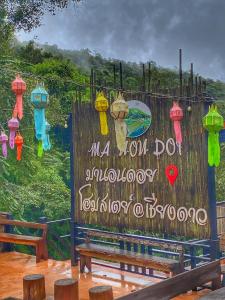 บ้านมานอนดอย - Manondoi โฮมสเตย์เชียงดาว