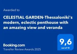 CELESTIAL GARDEN-Thessaloniki's modern, eclectic penthouse with an amazing view and veranda - Stréfa