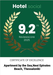 Apartment by the Sea,Neoi Epivates Beach, Thessaloniki