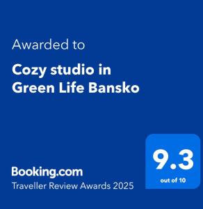 Cozy studio in Green Life Bansko