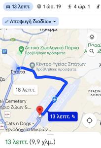 Cozy House Oasis 15 min to airport & port, 35 min from Acropolis