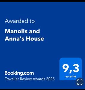 Manolis and Annas House