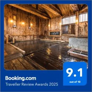 Tsuta Onsen Ryokan - Yato