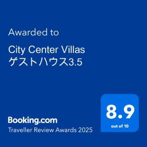 City Center Villas ゲストハウス35 supported by COCOSTAY