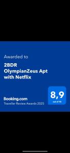2BDR OlympianZeus Apt with Netflix