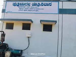 Yatri Nivas Huthridurga - Kunigal