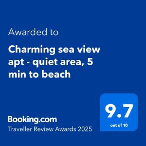 Beachfront Designer Apt, 100 sqm, 2-bath, huge terrace on the sea shore