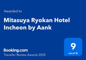 Mitasuya Ryokan Hotel Incheon by Aank