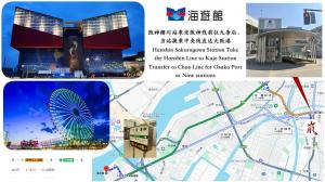 嵐 Arashi BNB 難波西 No8112