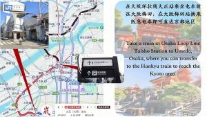 嵐 Arashi BNB 難波西 No8112