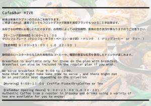 Tokyo Guesthouse HIVE