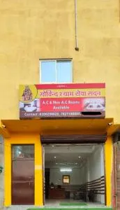 Govind Shyam - Alígarh