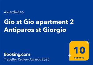 Gio st Gio apartment 1 Antiparos st.Giorgio