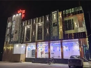 Narendra Palace - Rīngas