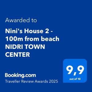 Ninis House 2 - 100m from beach NIDRI TOWN CENTER