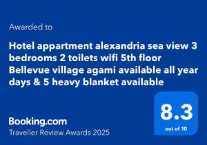 Hotel appartment alexandria sea view free wifi 3 bedrooms 2 toilets 5th floor Bellevue village agami availableyear days & 5 heavy blanket available