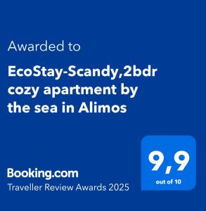 EcoStay-Scandy,2bdr cozy apartment by the sea in Alimos