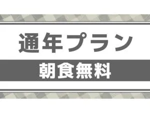 Nobeoka Royal Hotel - Vacation STAY 24893v