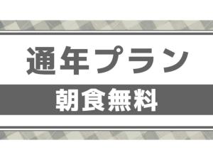 Nobeoka Royal Hotel - Vacation STAY 24898v