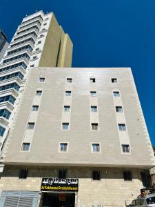 أثير الشعب للشقق والغرف المفروشة توصيل مجاني للحرم - Ather Al Shaab Rooms and Apartments Free shuttle service to the Haram