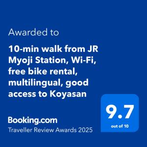 Only One Group! Koyasan 35min by Car, 2h by Train, Free Bikes, Walk to Station