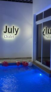 July Chalet with Heated Pool