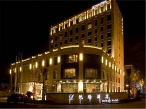 Yuloon Hotel hotel, 
Shanghai, China.
The photo picture quality can be
variable. We apologize if the
quality is of an unacceptable
level.