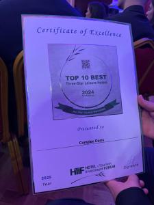 Къщи за гости "Комплекс ОАЗИС"