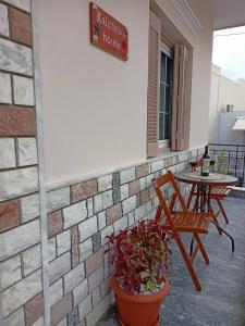Kalotinas House