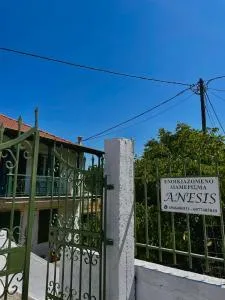 ANESIS - Asproyerakáta