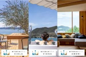 瀬戸内隠れ家リゾート - Fukuda