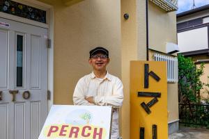 とまりぎ自然塾TOMARIGI Nature School