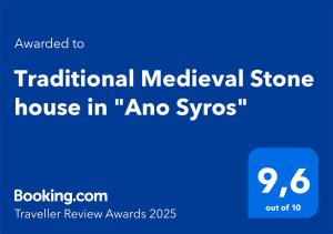 Traditional Medieval Stone house in "Ano Syros"