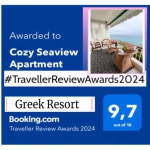 Cozy Seaview Apartment - 希维利