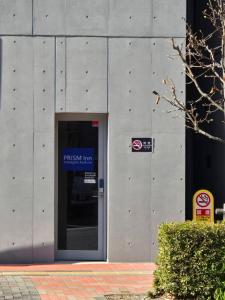 PRISM Inn Komagata Asakusa