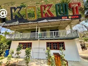 Hostel Ko Kut เที่ยว&นอน - Ban Khlong Mat