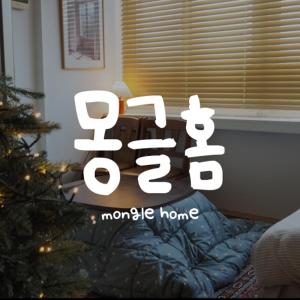 Mongle Home