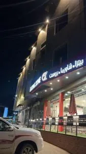 AMAR-LiS - Ahad Rafidah