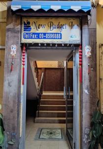 New Budget Inn Hotel