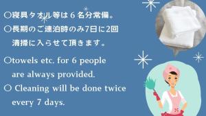 ゲストハウスガーデンズmihama