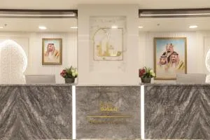 فندق مثابة مكة - Al ‘Utaybīyah