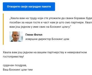 Vila Apartmani Astoria