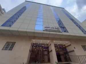 فندق ورد الششة - WRD Al Shisha Hotel
