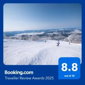 Hotel Harvest Skijam Katsuyama - Ōno