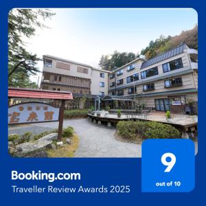 Hamabeno Ryouriyado Houraikan