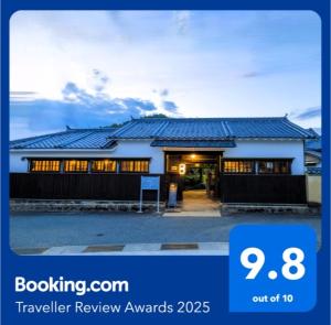 Tetsu-juro former Ogunis residence , Himeji Castles back parlor-like"400-year-old inn"